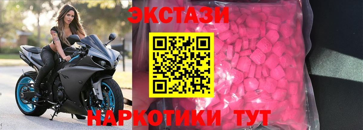 Заинск  ЭКСТАЗИ  Вход с VPN  ЭКСТАЗИ Дубай  OMG tor  Ecstasy диски 