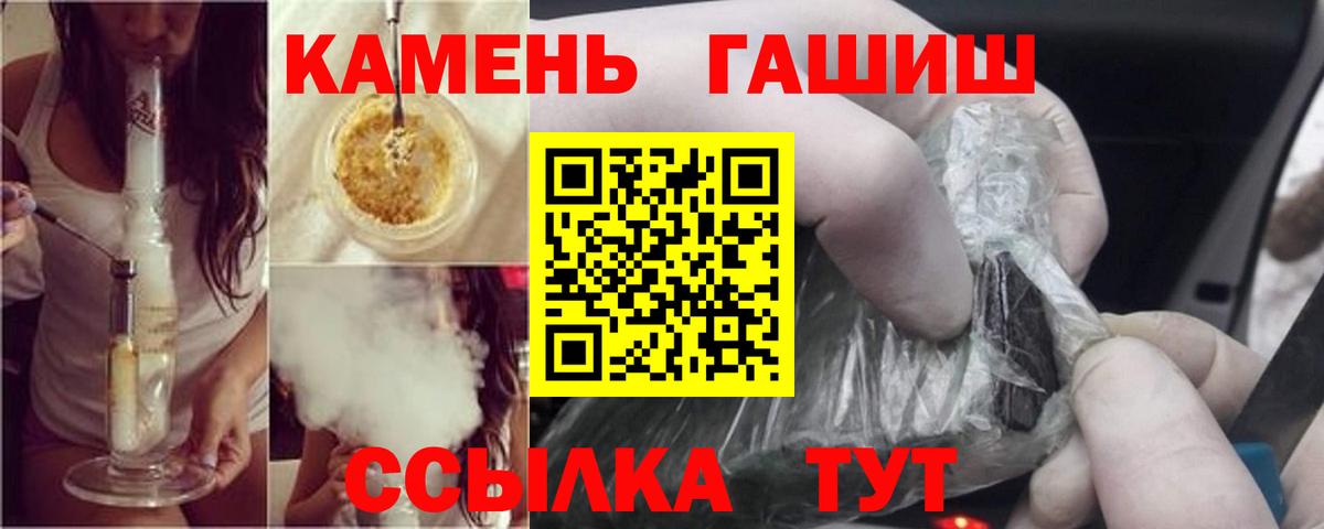Гашиш VHQ Заинск