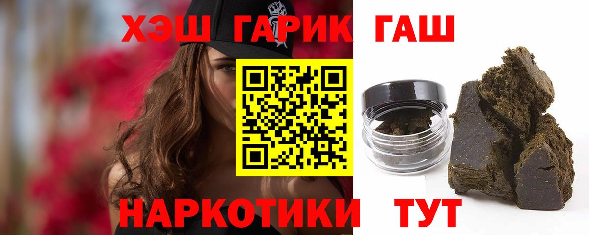 сколько стоит  Вход с VPN  Заинск  Гашиш Ice-O-Lator 