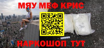 ПСИЛОЦИБИНОВЫЕ ГРИБЫ Жуковский