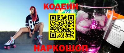 мяу мяу кристалл Заводоуковск