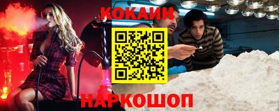 мяу мяу кристалл Заводоуковск