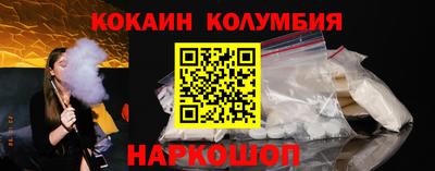 мяу мяу кристалл Заводоуковск