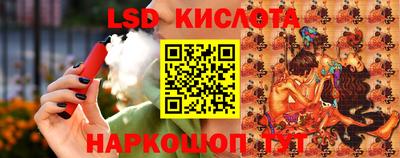 ПСИЛОЦИБИНОВЫЕ ГРИБЫ Жуковский