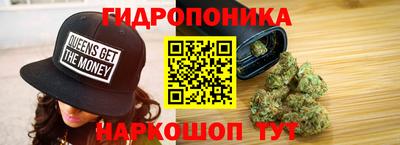 гидропоника Заволжье