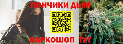 мяу мяу кристалл Заводоуковск