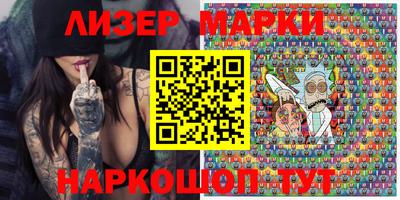 ПСИЛОЦИБИНОВЫЕ ГРИБЫ Жуковский