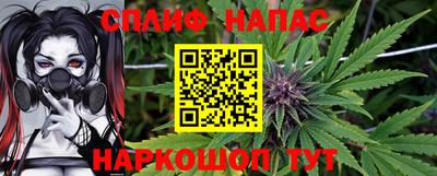 мяу мяу кристалл Заводоуковск
