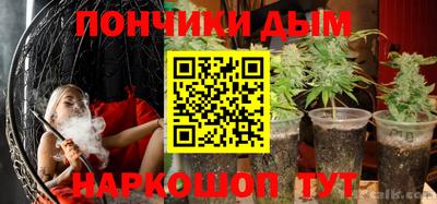 мяу мяу кристалл Заводоуковск