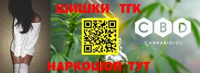 мяу мяу кристалл Заводоуковск