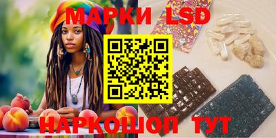 ПСИЛОЦИБИНОВЫЕ ГРИБЫ Жуковский