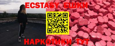 мяу мяу кристалл Заводоуковск