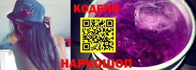 мяу мяу кристалл Заводоуковск