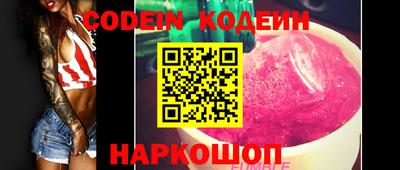 мяу мяу кристалл Заводоуковск
