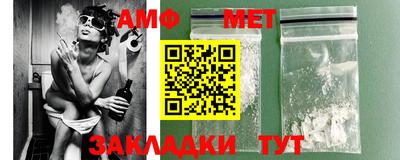 мяу мяу кристалл Заводоуковск