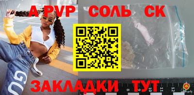 ПСИЛОЦИБИНОВЫЕ ГРИБЫ Жуковский