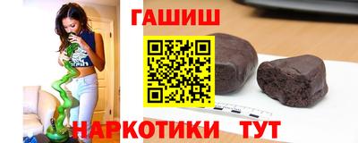 мяу мяу кристалл Заводоуковск