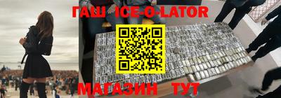 мяу мяу кристалл Заводоуковск