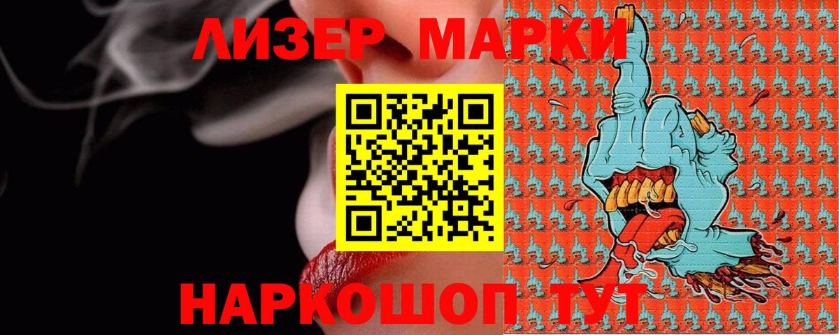 Заинск  LSD-25 экстази ecstasy  Вход с VPN  ЛСД экстази ecstasy 