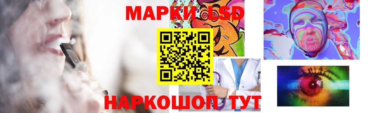 ЛСД экстази ecstasy Заинск