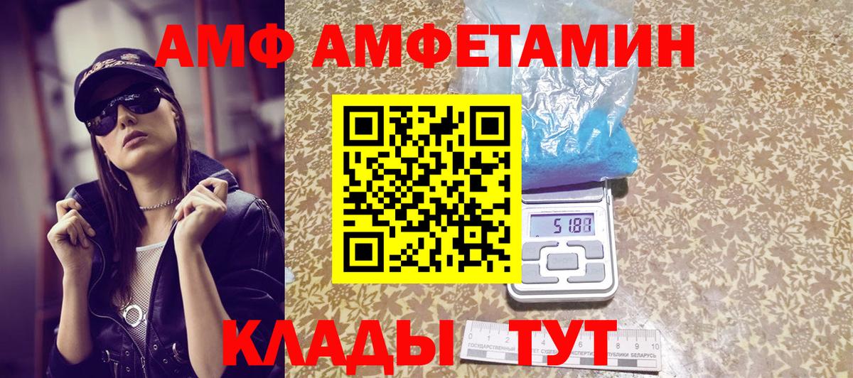 Первитин мет Заинск