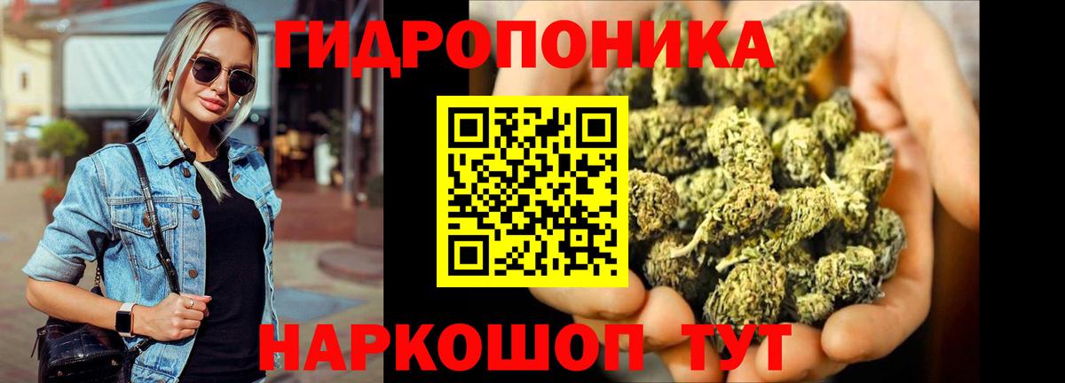 Каннабис Ganja Заинск